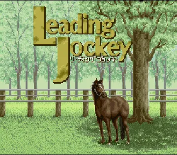 Leading Jockey (Japan) screen shot title